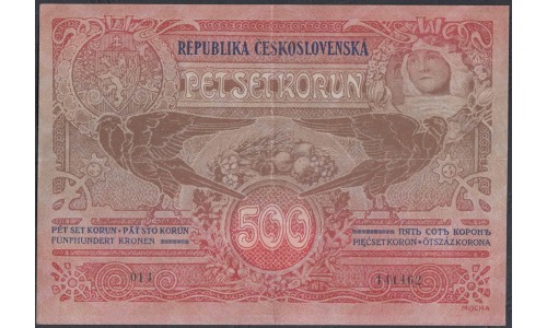 Чехословакия 500 корун  1919 года, Просто Раритет (CZECHOSLOVAKIA 500 Korun 1919) P 12: VF/XF+