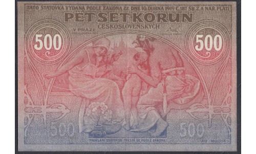 Чехословакия 500 корун  1919 года, Просто Раритет (CZECHOSLOVAKIA 500 Korun 1919) P 12: VF/XF+