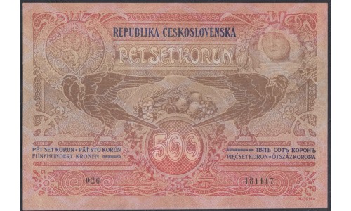 Чехословакия 500 корун  1919 года, Просто Раритет (CZECHOSLOVAKIA 500 Korun 1919) P 12: XF