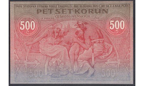 Чехословакия 500 корун  1919 года, Просто Раритет (CZECHOSLOVAKIA 500 Korun 1919) P 12: XF