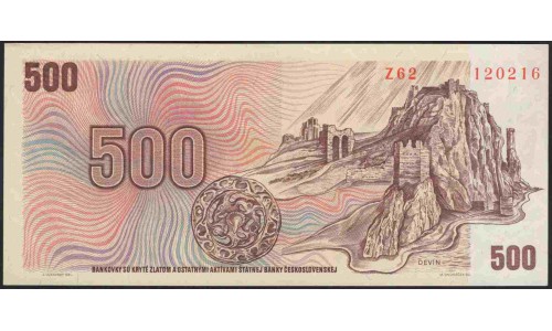 Чехия 500 крон (1993) (Czechia 500 korun (1993)) P 2c : Unc
