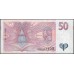 Чехия 50 крон 1997 (Czechia 50 korun 1997) P 17c : Unc
