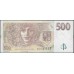 Чехия 500 крон 1997 (Czechia 500 korun 1997) P 20 : Unc