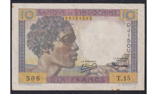 Джибути, Французский Сомалиленд 10 франков 1946 (Djibouti, French Somaliland 10 francs 1946) P 19: VF/XF