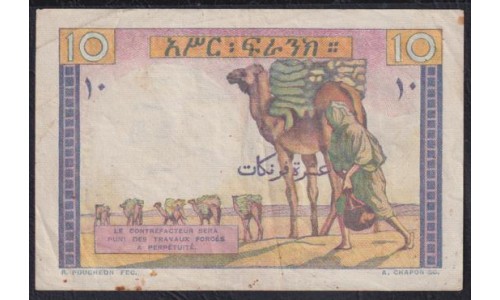 Джибути, Французский Сомалиленд 10 франков 1946 (Djibouti, French Somaliland 10 francs 1946) P 19: VF/XF