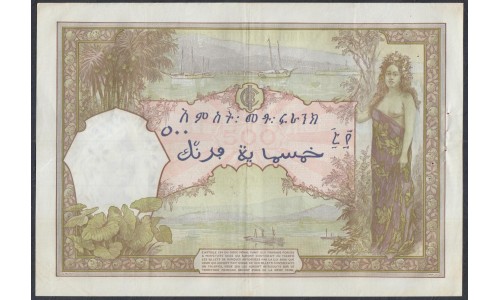 Джибути, Французский Сомалиленд 500 франков 1938 (Djibouti, French Somaliland 500 francs 1938) P 9b: XF