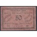 Дальне-Восточная Республика 50 рублей 1920, серия АA (Far-Eastern Republic 50 rubles 1920, prefix AA) PS 1206: VF/XF