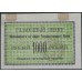 Николаевск-на-Амуре 1000 рублей 1920 (Nikolaevsk-on-Amur 1 ruble 1920) : UNC-/UNC