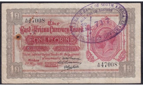 Британская Восточная Африка 1 флорин 01.05.1920, Штамп Южно-Африканского Банка, РАРИТЕТ (EASTAFRICAN CURRENCY BOARD 10 Florin 01.05.1920) P 8: VF