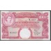 Британская Восточная Африка 100 шиллингов ND (1958-60 год) (EASTAFRICAN CURRENCY BOARD 20 shillings ND(1958-60)) P 40: XF