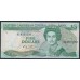 Восточные Карибские Острова 5 долларов ND (1986-1988) (EAST CARIBBEAN STATES 5 Dollars ND (1986-1988)) P 18m : Unc