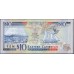 Восточные Карибские Острова 10 долларов ND (1994) (EAST CARIBBEAN STATES 10 Dollars ND (1994)) P 32l : Unc