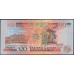 Восточные Карибские Острова 20 долларов ND (2003) (EAST CARIBBEAN STATES 20 Dollars ND (2003)) P 44d : Unc
