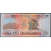 Восточные Карибские Острова 20 долларов ND (2003) (EAST CARIBBEAN STATES 20 Dollars ND (2003)) P 44l : Unc