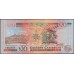 Восточные Карибские Острова 20 долларов ND (2003) (EAST CARIBBEAN STATES 20 Dollars ND (2003)) P 44u : Unc