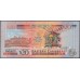 Восточные Карибские Острова 20 долларов ND (2003) (EAST CARIBBEAN STATES 20 Dollars ND (2003)) P 44v : Unc