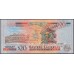 Восточные Карибские Острова 20 долларов ND (2008) (EAST CARIBBEAN STATES 20 Dollars ND (2008)) P 49 : Unc