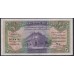 Египет 5 фунтов 1945 год (EGYPT National Bank of Egypt  5 Pounds  1945) P 19c: VF/XF
