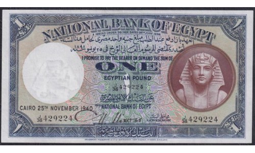 Египет 1 фунт 1940 год (EGYPT National Bank of Egypt  1 Pound  1940) P 22b: XF
