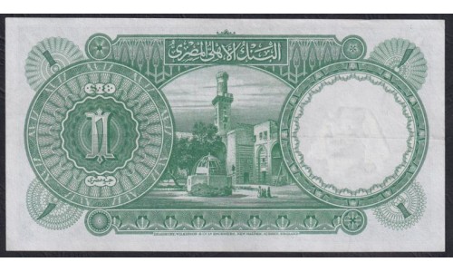Египет 1 фунт 1940 год (EGYPT National Bank of Egypt  1 Pound  1940) P 22b: XF