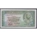 Египет 25 пиастров 1952 год (EGYPT 25 piastres 1952) P 28(1): XF