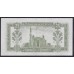 Египет 25 пиастров 1952 год (EGYPT 25 piastres 1952) P 28(1): XF