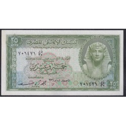 Египет 25 пиастров 1952-1957 год (EGYPT 25 piastres 1952-57) P 28(2): aUNC/UNC без перегибов