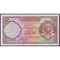 Египет 50 пиастров 1952 годов (EGYPT 50 piastres 1952) P 29(1): aUNC/UNC  Без перегибов