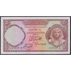 Египет 50 пиастров 1952 годов (EGYPT 50 piastres 1952) P 29(1): aUNC/UNC  Без перегибов