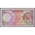 Египет 50 пиастров 1952 годов (EGYPT 50 piastres 1952) P 29(1): aUNC/UNC  Без перегибов