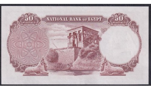 Египет 50 пиастров 1952 годов (EGYPT 50 piastres 1952) P 29(1): aUNC/UNC  Без перегибов
