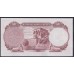 Египет 50 пиастров 1952 годов (EGYPT 50 piastres 1952) P 29(1): aUNC/UNC  Без перегибов