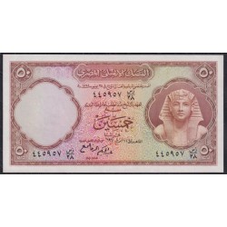 Египет 50 пиастров 1952 - 1960 год (EGYPT National Bank of Egypt  50 Piastres  1952-1960 ) P 29(4): UNC