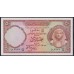 Египет 50 пиастров 1952 - 1960 год (EGYPT National Bank of Egypt  50 Piastres  1952-1960 ) P 29(4): UNC