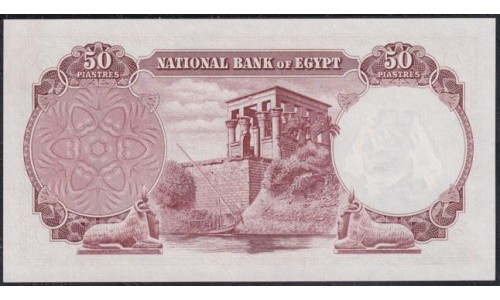 Египет 50 пиастров 1952 - 1960 год (EGYPT National Bank of Egypt  50 Piastres  1952-1960 ) P 29(4): UNC