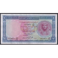 Египет 1 фунт 1956 год (EGYPT National Bank of Egypt  1 Pound  1956) P 30(2): XF/aUNC без перегибов
