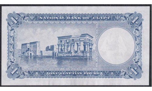 Египет 1 фунт 1956 год (EGYPT National Bank of Egypt  1 Pound  1956) P 30(2): XF/aUNC без перегибов