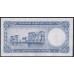 Египет 1 фунт 1956 год (EGYPT National Bank of Egypt  1 Pound  1956) P 30(2): XF/aUNC без перегибов