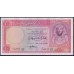 Египет 10 фунтов 1958 год (EGYPT 10 pounds 1958) P 32(3): XF