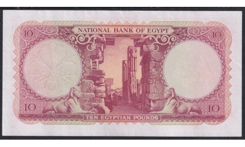 Египет 10 фунтов 1958 год (EGYPT 10 pounds 1958) P 32(3): XF