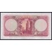 Египет 10 фунтов 1958 год (EGYPT 10 pounds 1958) P 32(3): XF