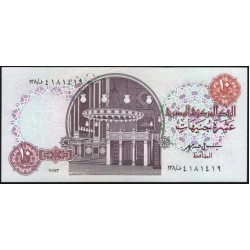 Египет 10 фунтов 1993 (EGYPT 10 pounds 1993) P 51e : UNC