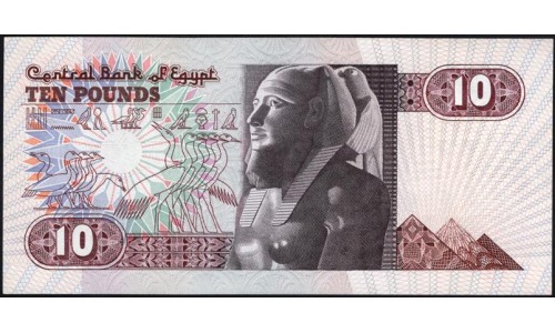 Египет 10 фунтов 1993 (EGYPT 10 pounds 1993) P 51e : UNC