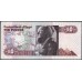 Египет 10 фунтов 1993 (EGYPT 10 pounds 1993) P 51e : UNC