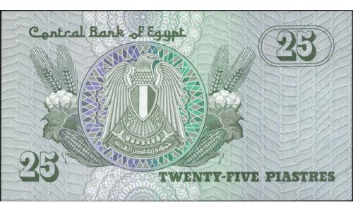 Египет 25 пиастров 1981 (EGYPT 25 piastres 1981) P 54a : UNC