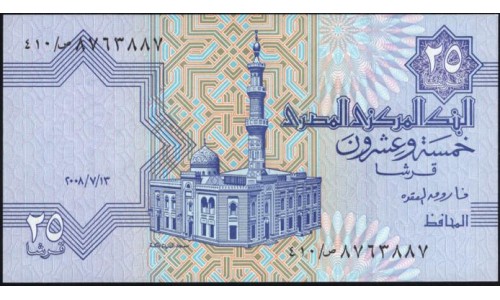 Египет 25 пиастров 2008/7/13 (EGYPT 25 piastres 2008/7/13) P 57h : UNC