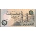 Египет 50 фунтов 1985 (EGYPT 50 pounds 1985) P 58b : UNC