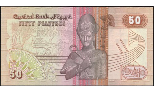 Египет 50 фунтов 1985 (EGYPT 50 pounds 1985) P 58b : UNC