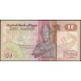 Египет 50 фунтов 1985 (EGYPT 50 pounds 1985) P 58b : UNC