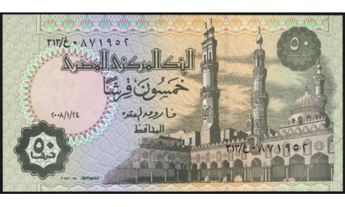 Египет 50 пиастров 2008 (EGYPT 25 piastres 2008) P 62o : UNC